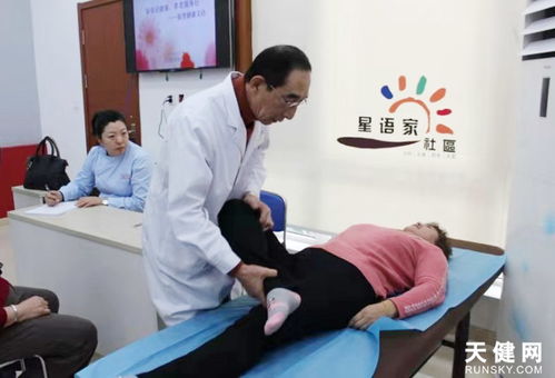 喜迎新春送健康 孝老服务暖人心