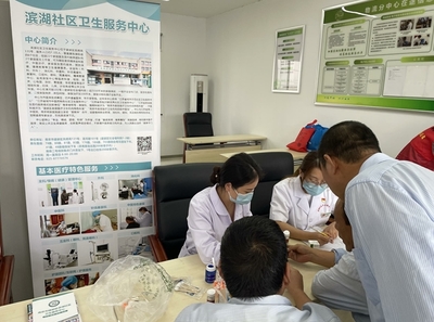 滨湖卫生服务中心 暖民心解民忧，打造片区健康“共同体”