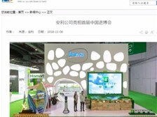 芝罘区健浦营养健康咨询服务部 专业守护，为您构筑个性化健康生活