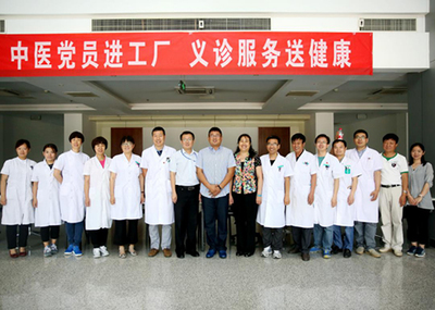 党建引领践初心 杏林春暖送健康——区中医院开展庆祝建党95周年党员义诊咨询活动纪实