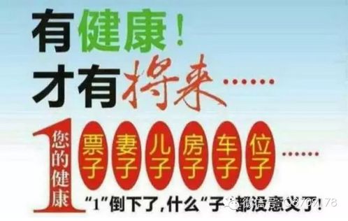 健康在转弯处等着您——完美产品见证顽固牛皮癣康复奇迹