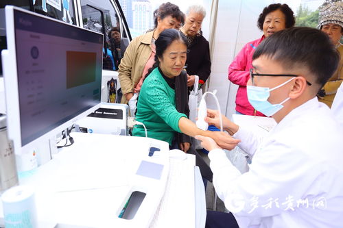 贵州启动2024年“敬老月”老年健康教育活动，提供专业健康咨询服务